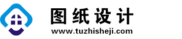 海南临高图纸设计网